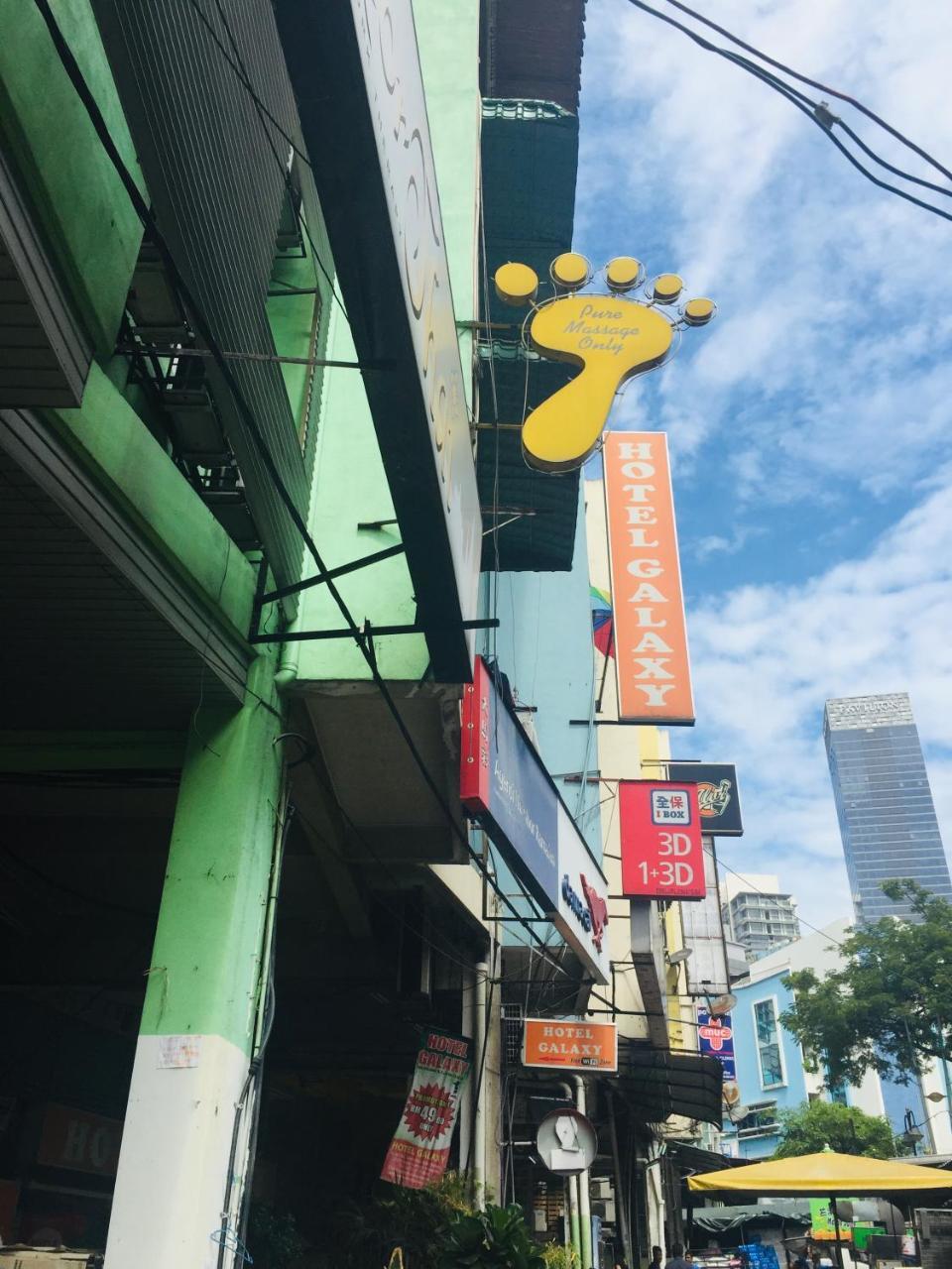 Hotel Galaxy Kuala Lumpur Eksteriør billede